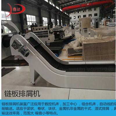 链板排屑机与集中废料输送机的应用优势 助力柔性材料加工高效运行