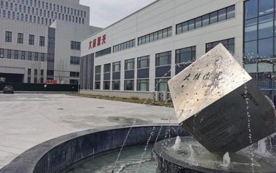 从春天出发 | “绿色、智慧”为底色，智能装备城这样打造产城融合柔性材料加工设备